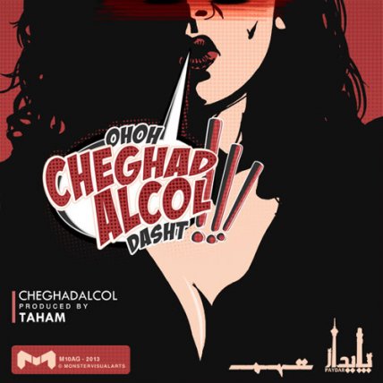 Cheghad Alcol