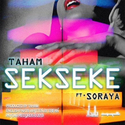 Sekseke