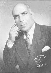 Tasnife Atashe Del