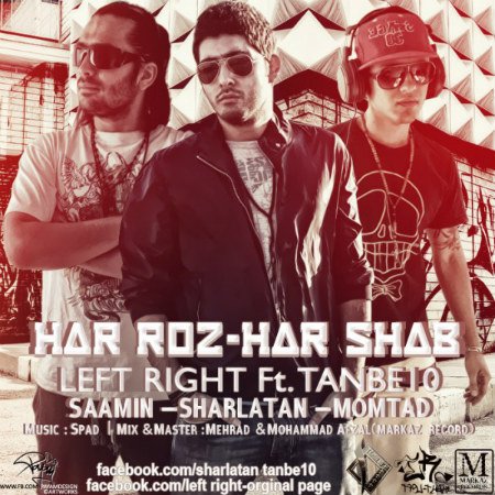 Har Roz Har Shab