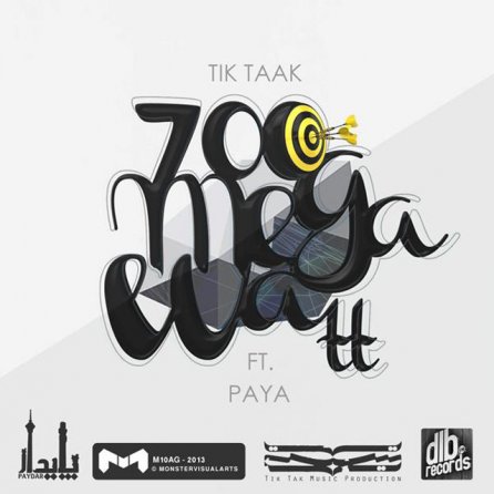 700 Mega Watt