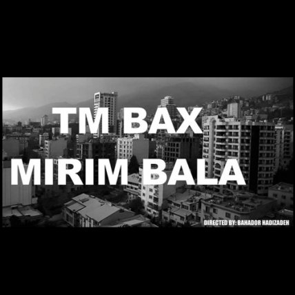 Mirim Bala