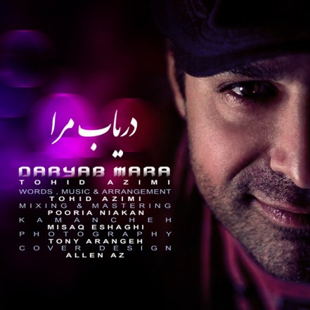 Daryab Mara