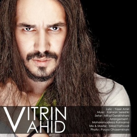 Vitrin