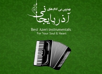 Best Azeri Instrumentals