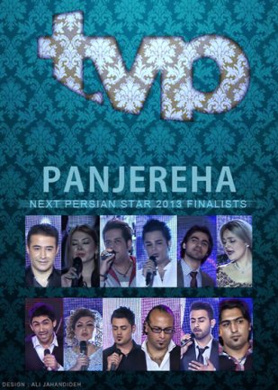 Next Persian Star 2013 Finalists - Panjerehaa