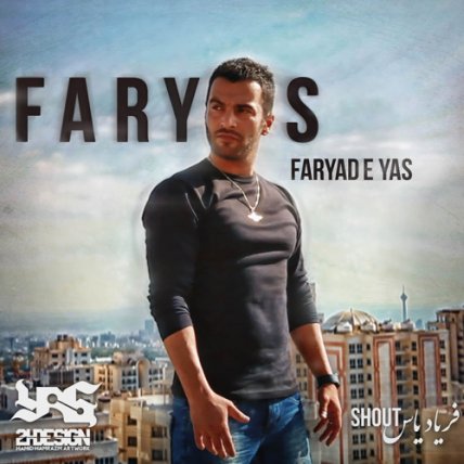 Faryad