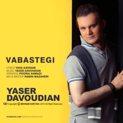 Vabastegi