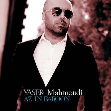 Az In Baroon