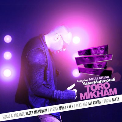 Toro Mikham