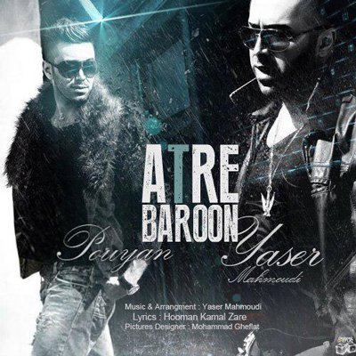 Atre Baroon