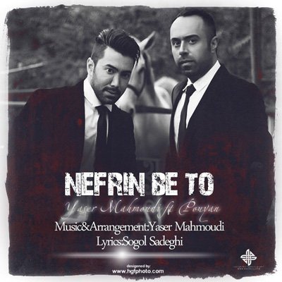 Nefrin Be To