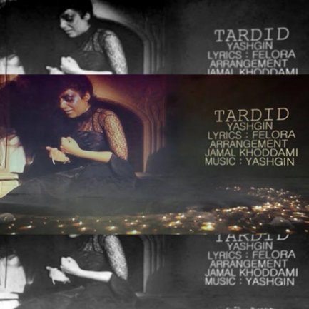 Tardid
