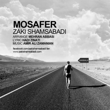 Mosafer