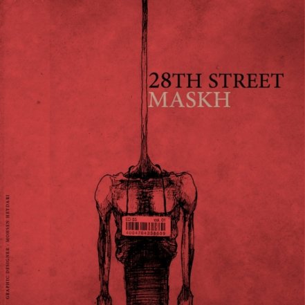 Maskh