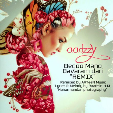 Begoo Mano Bavaram Dari - Remix