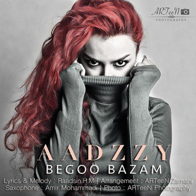 Bemoon Bazam