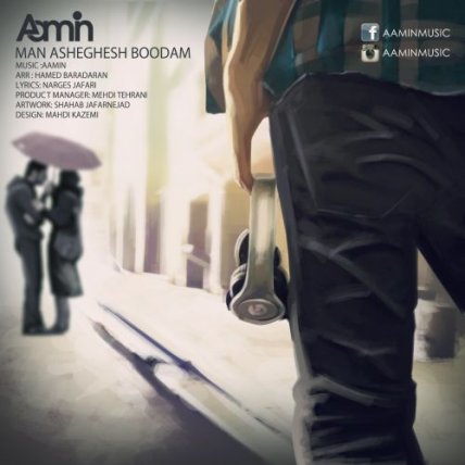 Man Asheghesh Boodam