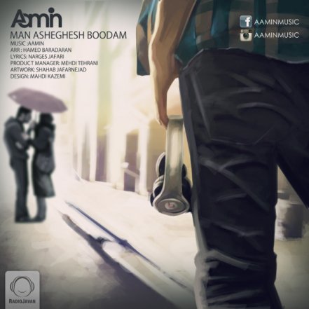 Man Asheghesh Boodam