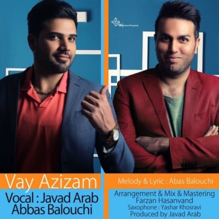 Vay Azizam