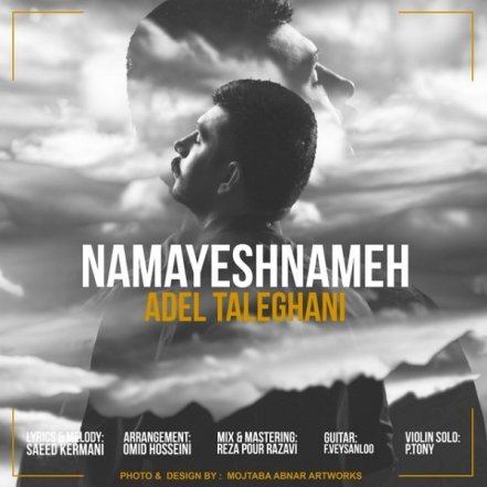 Namayesh Nameh