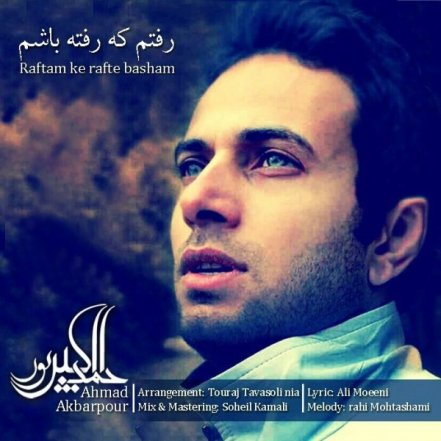 Raftam Ke Rafte Basham