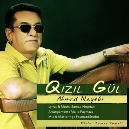 Qizil Gul