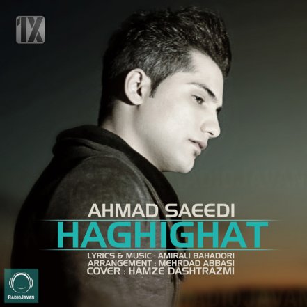 Haghighat