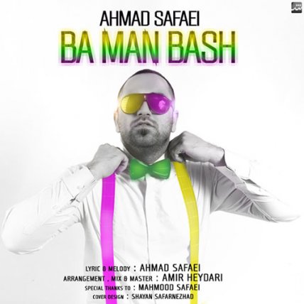 Ba Man Bash