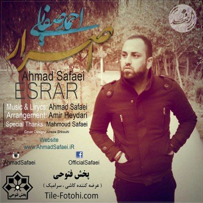 Esrar