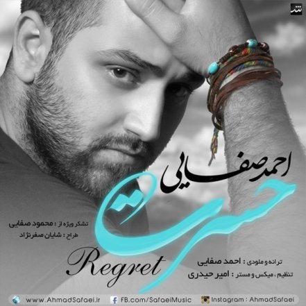 Hasrat