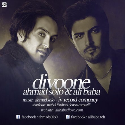 Divoone