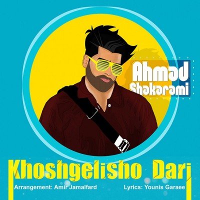 Khoshgelisho Dari