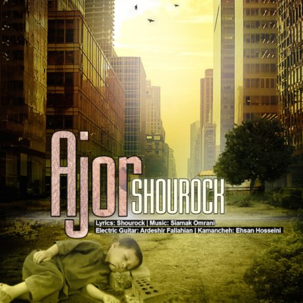 Shourock