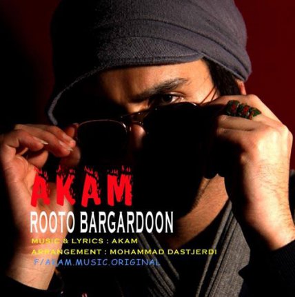 Rooto Bargardoon