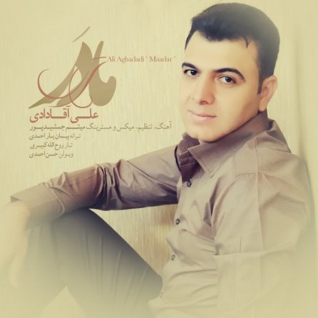 Madar