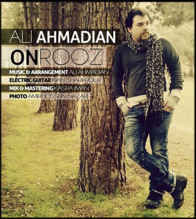 Onrooz