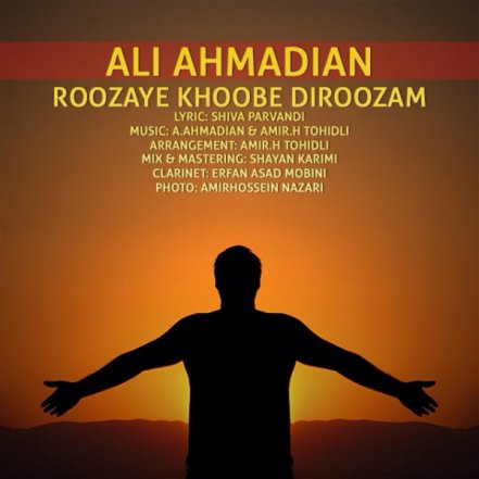 Roozaye Khoobe Diroozam