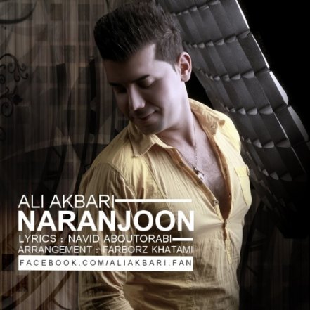 Naranjoun