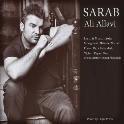 Sarab