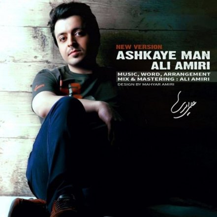 Ashkaye Man