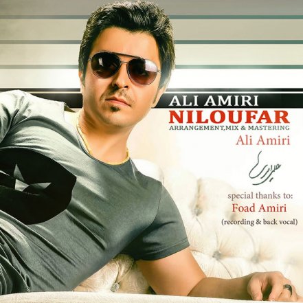 Niloufar
