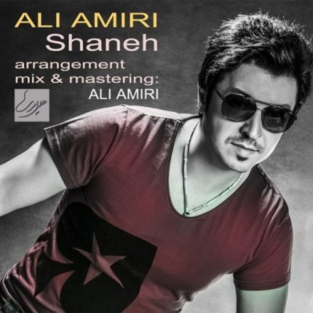 Shaneh