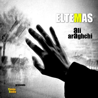 Eltemas