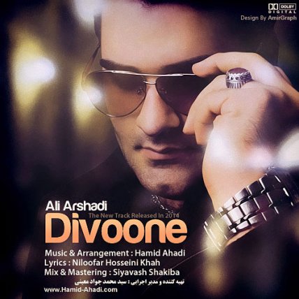 Divoone