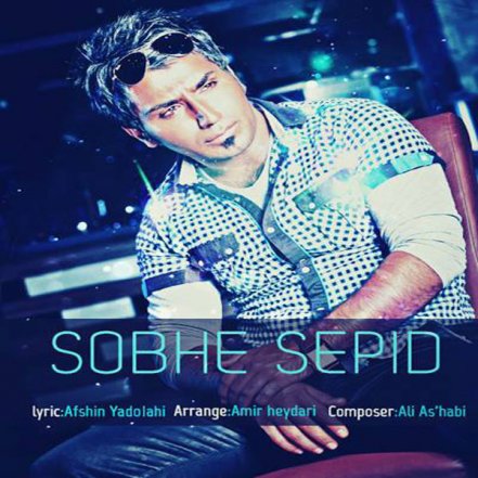 Sobhe Sepid