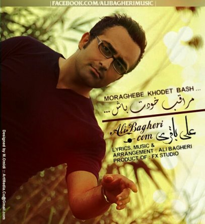 Moraghebe Khodet Bash