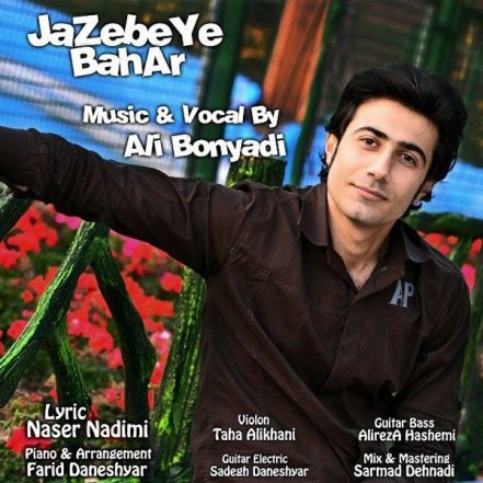 Jazebeye Bahar