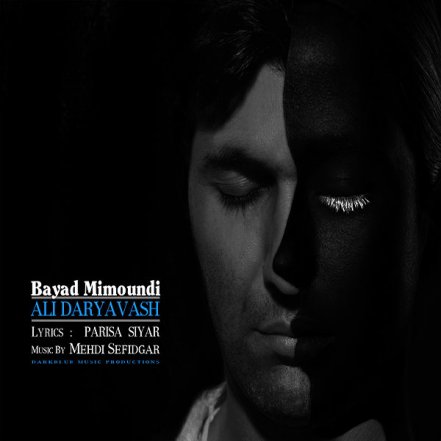 Bayad Mimoondi