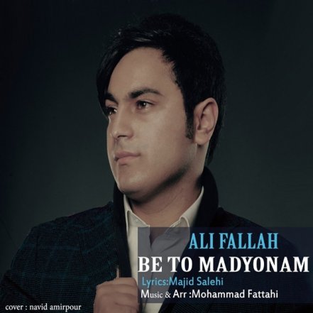Be To Madyonam